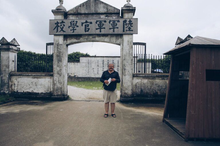 Republic of China Military Academy